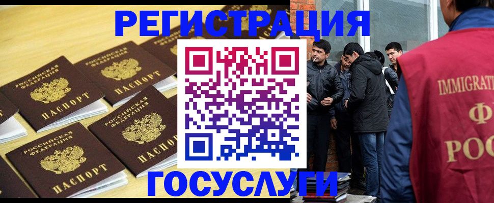 временная регистрация в квартире в Нижнекамске