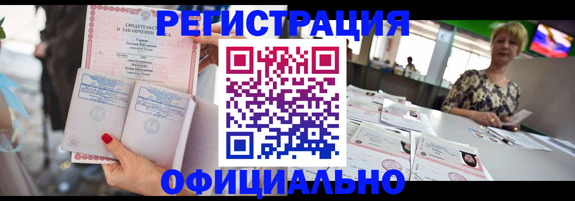 временная регистрация 2025 в Нижнекамске