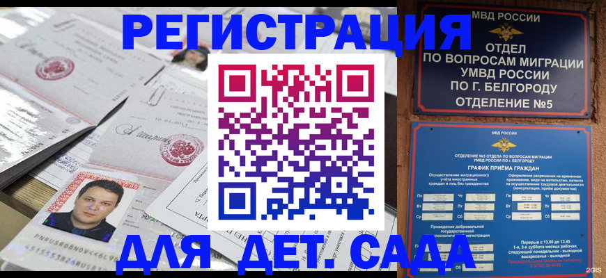 прописка от собственника в Нижнекамске