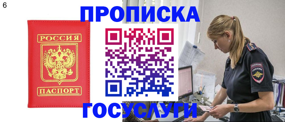 пропишу в квартире в Нижнекамске