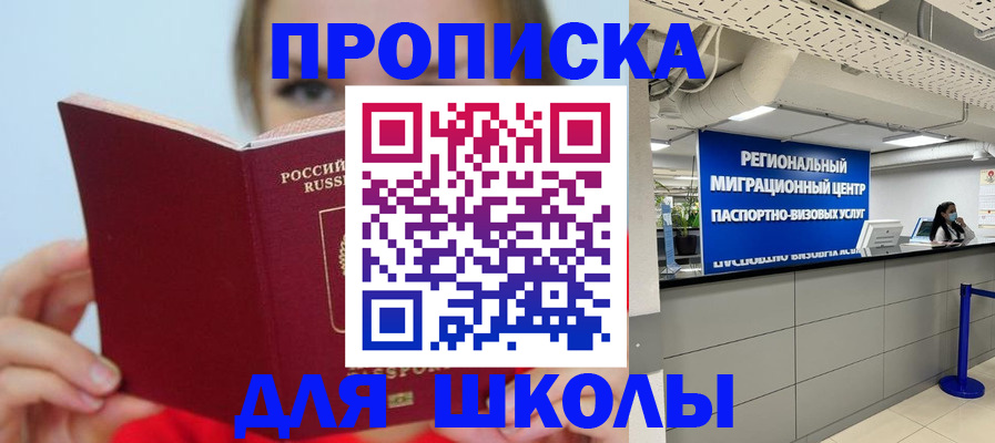 временная регистрация собственник в Нижнекамске